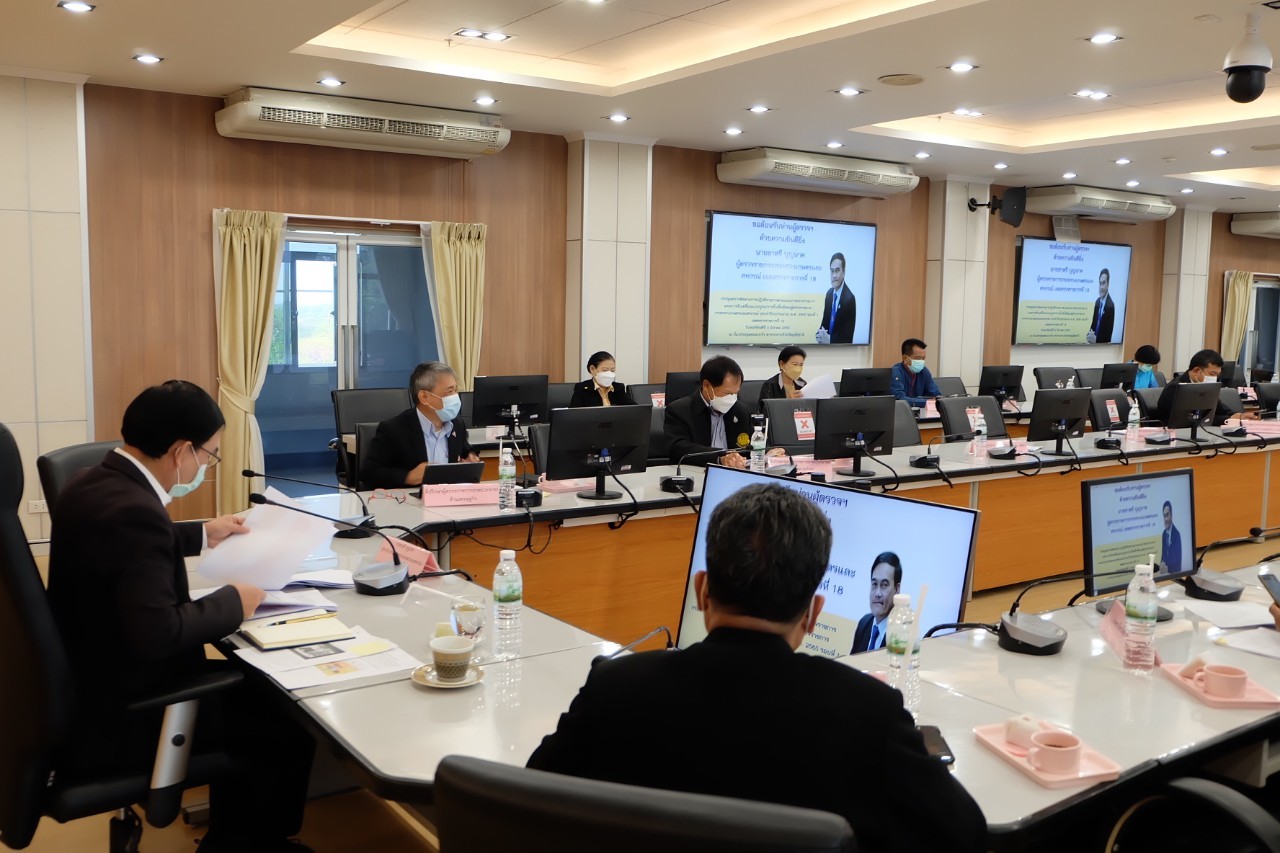 title - ผู้ตรวจราชการกรม ส.ป.ก. เข้าร่วมการประชุมตรวจติดตามการปฏิบัติราชการของส่วนราชการในสังกัดกระทรวงเกษตรและสหกรณ์ ตามแผนการตรวจราชการ และการขับเคลื่อนแบบบูรณาการในพื้นที่ของผู้ตรวจราชการกระทรวงเกษตรและสหกรณ์ ประจำปีงบประมาณ พ.ศ. 2565 รอบที่ 1 เขตตรวจราชการที่ 18 จังหวัดอุทัยธานี